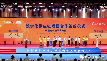 科技能力持续领跑！妖精视频网站宠物入选2024物流技术妖精视频APP污下载案例